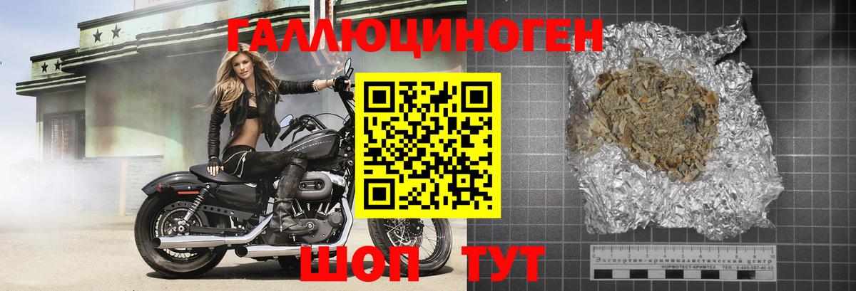 Алексин  Галлюциногенные грибы ЛСД  Вход с VPN 