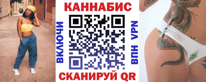 Канабис тримм  Алексин 