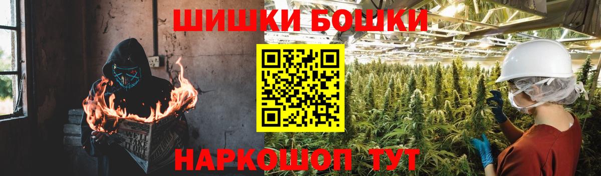 Шишки марихуана Bruce Banner Алексин