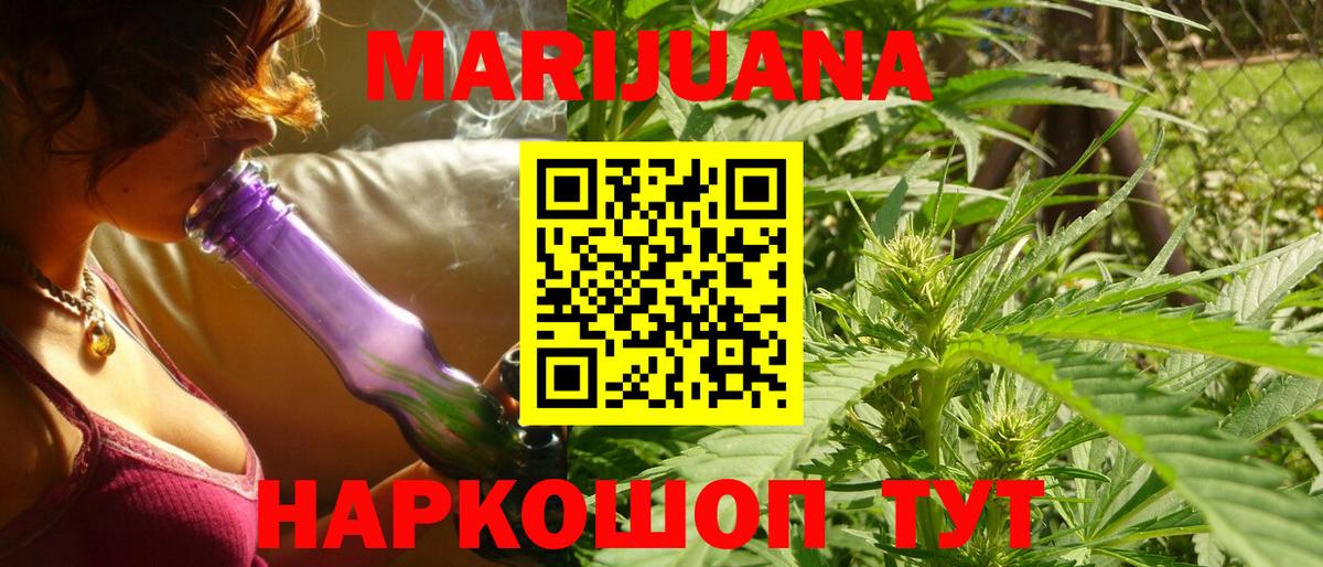 Канабис THC 21%  Алексин  Каннабис ГИДРОПОН  Каннабис индика 