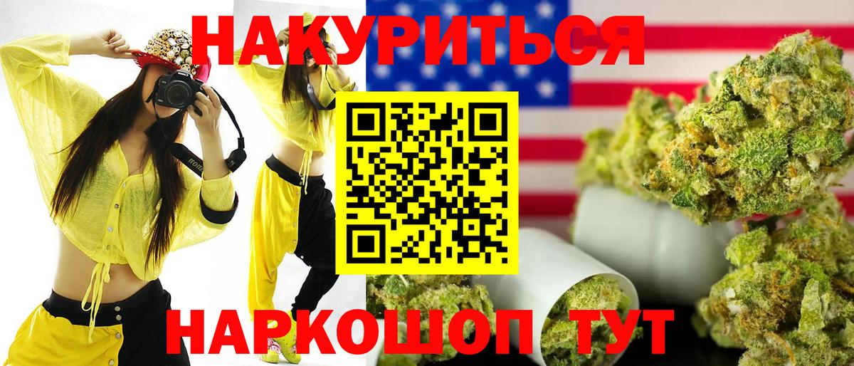 Шишки марихуана SATIVA & INDICA  Каннабис планчик  Бошки Шишки марихуана  Алексин  Вход с VPN  Шишки марихуана THC 21% 