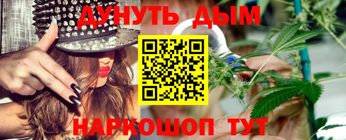 Канабис Ganja  Вход с VPN  Алексин  Бошки Шишки планчик  Канабис LSD WEED 